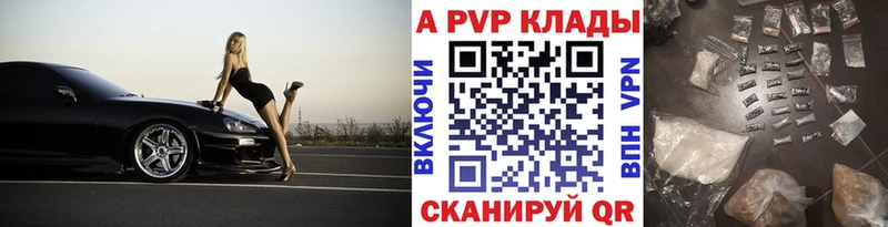 Наркота Новомичуринск Амфетамин Меф мяу мяу Alpha-PVP Канабис Гашиш Cocaine
