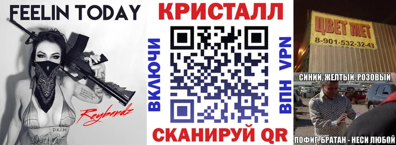 АМФЕТАМИН Розовый  Новомичуринск 
