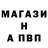 ГАШИШ гарик Anscenic