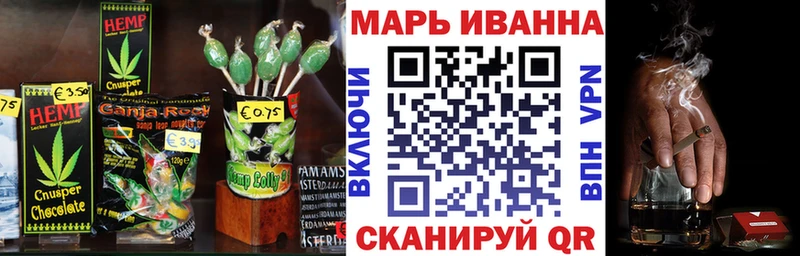 Canna-Cookies марихуана  продажа наркотиков  Новомичуринск 
