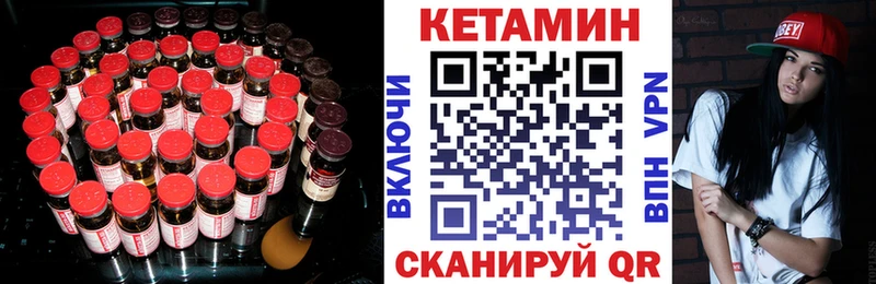 mega онион  Новомичуринск  КЕТАМИН VHQ  shop какой сайт  купить наркотики сайты 