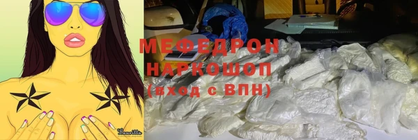 экстази Протвино