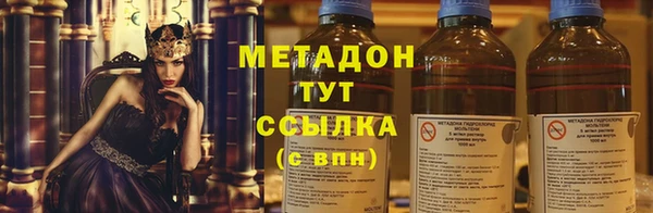 каннабис Володарск