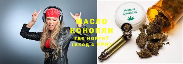 каннабис Володарск