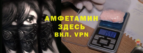 бутик Пролетарск