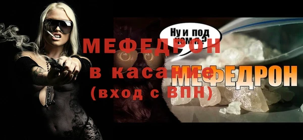 2c-b Волоколамск