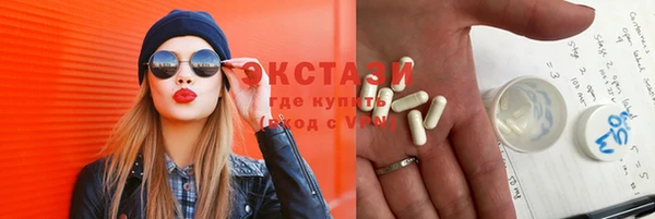 каннабис Володарск