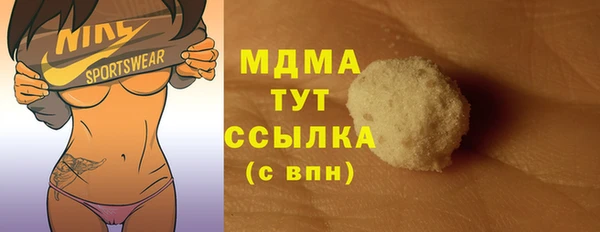 амфетамин Верея