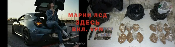 2c-b Волоколамск