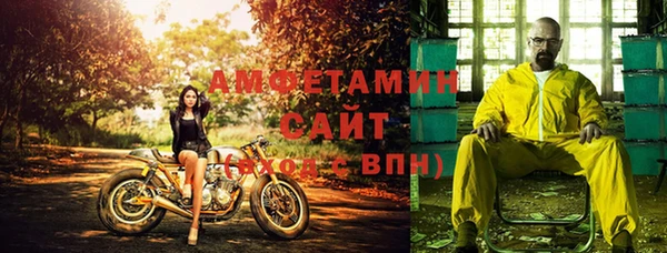 2c-b Волоколамск