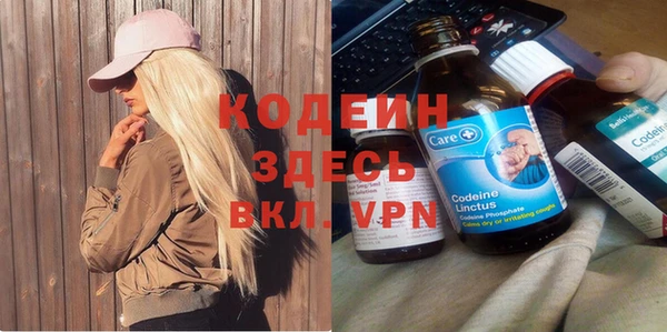 2c-b Волоколамск