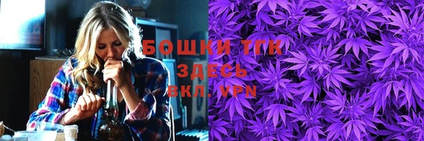 каннабис Володарск