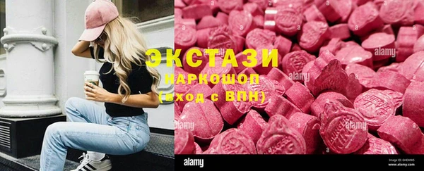 2c-b Волоколамск