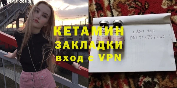 mix Волосово
