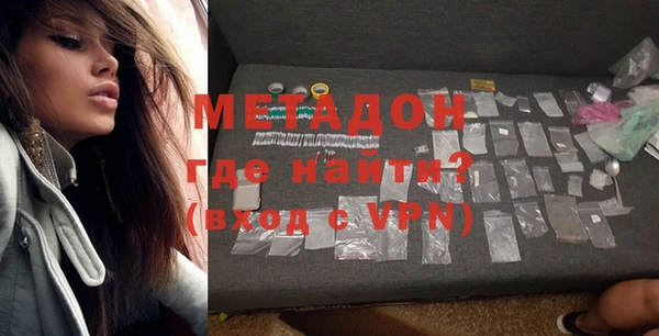 каннабис Володарск
