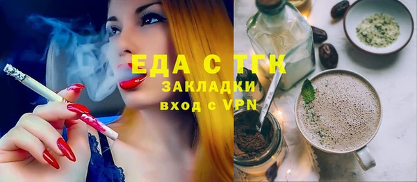 каннабис Володарск