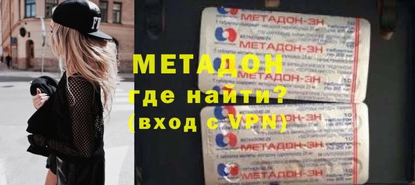 2c-b Волоколамск