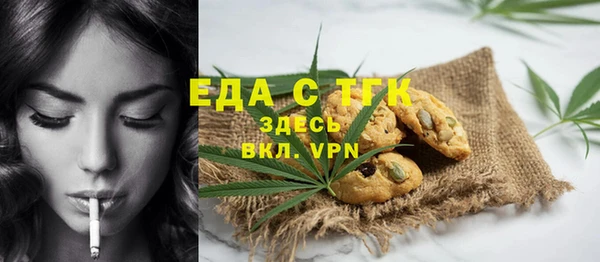 2c-b Волоколамск