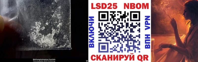 купить наркотик  Новомичуринск  Лсд 25 экстази ecstasy 