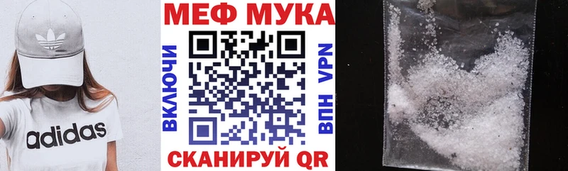МЕФ  Новомичуринск