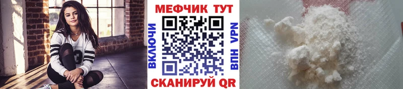 маркетплейс формула  Новомичуринск  МЕФ мука  наркошоп  кракен как войти 