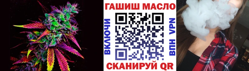 ТГК THC oil  кракен ТОР  Новомичуринск 