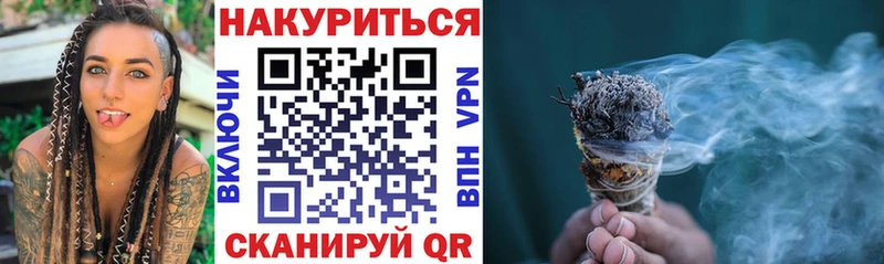 где купить наркотик Новомичуринск нарко площадка Telegram Канабис индика